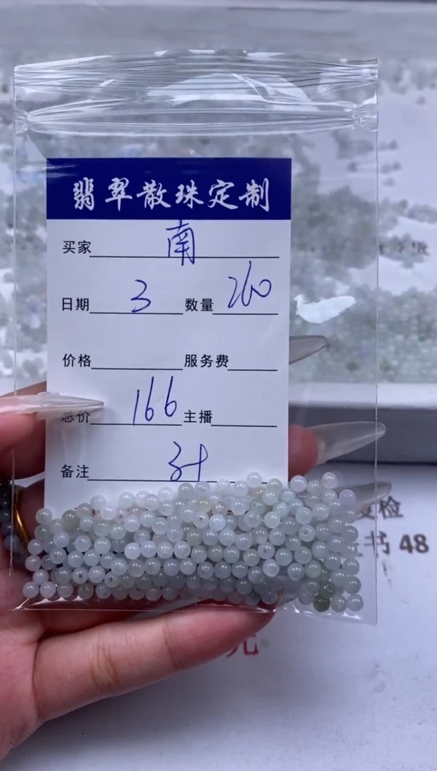 翡翠未镶嵌颈饰南*饕贞城散珠批发DIY编制