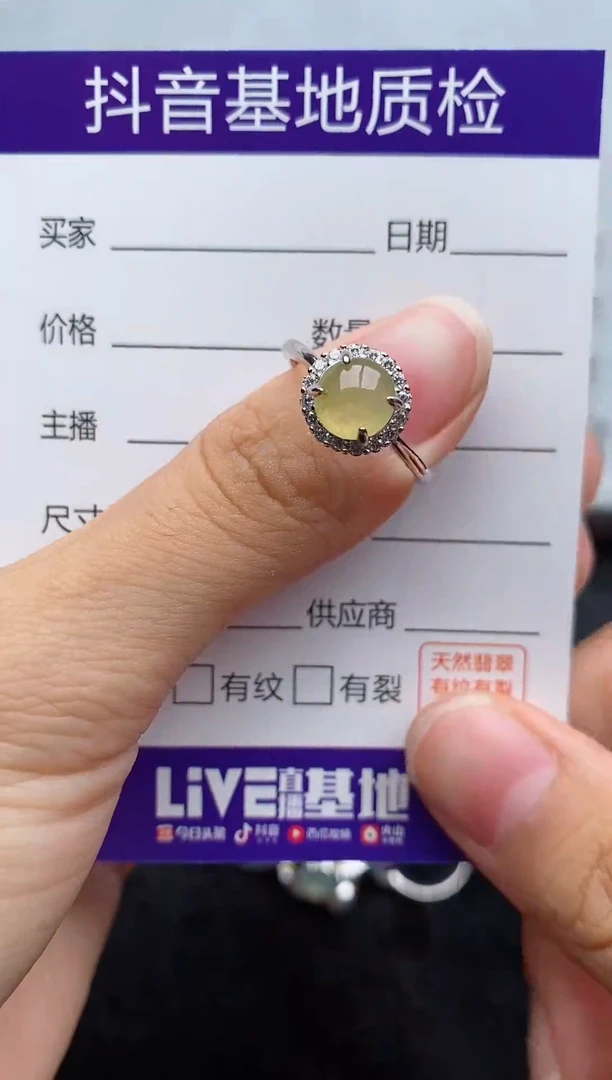 银S925镶嵌戒指翡翠1