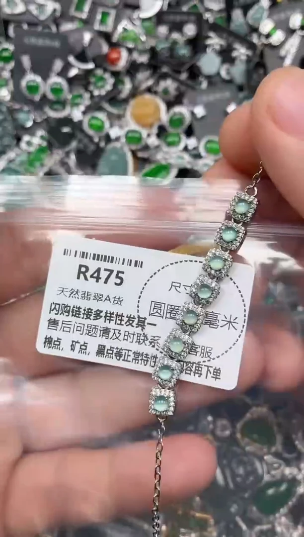 翡翠未镶嵌颈饰R475手链