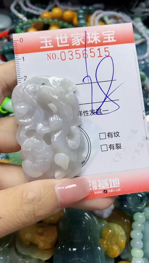 颈饰未镶嵌翡翠翡翠闪购Y0356515