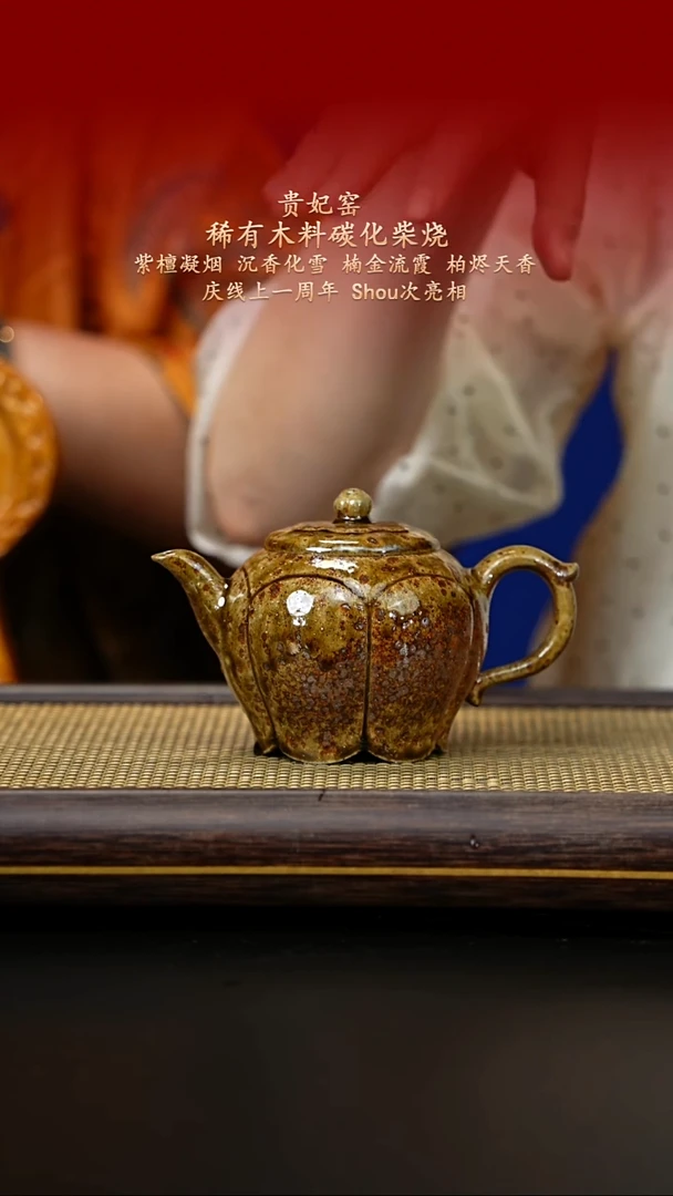 茶壶紫砂紫古斋紫砂