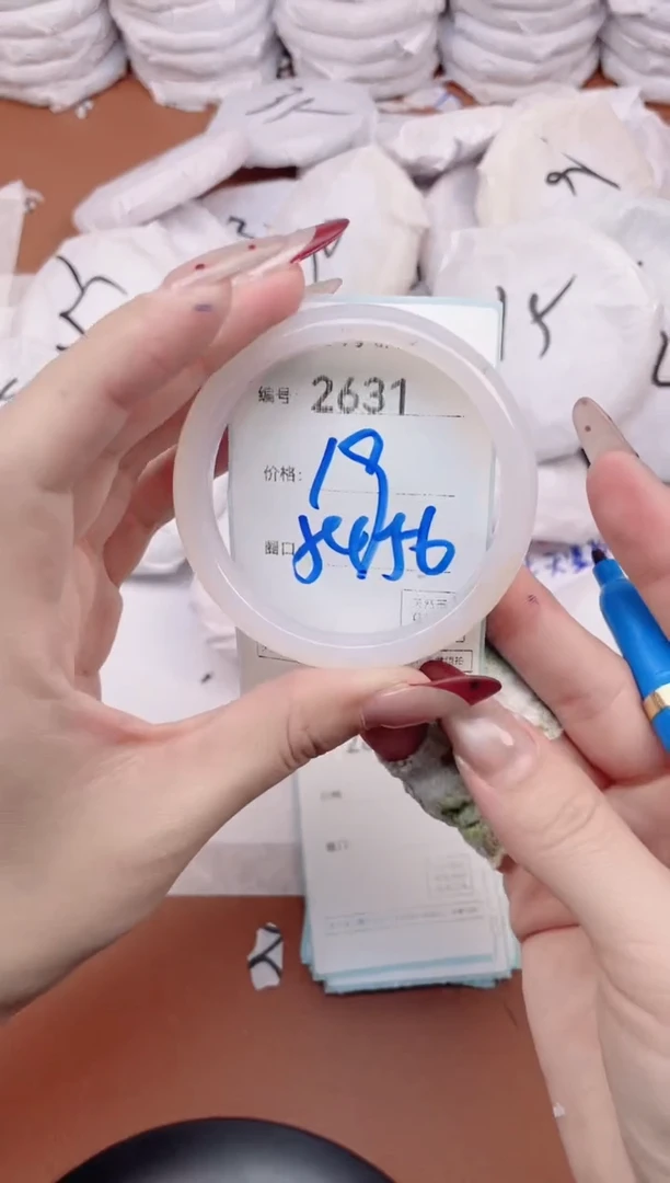 【闪购商品】玛瑙/玉髓手镯未镶嵌2631