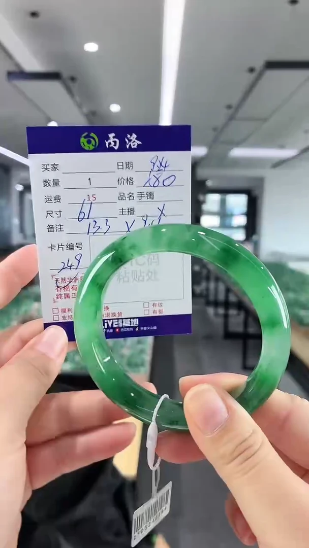未镶嵌石英质玉手镯61