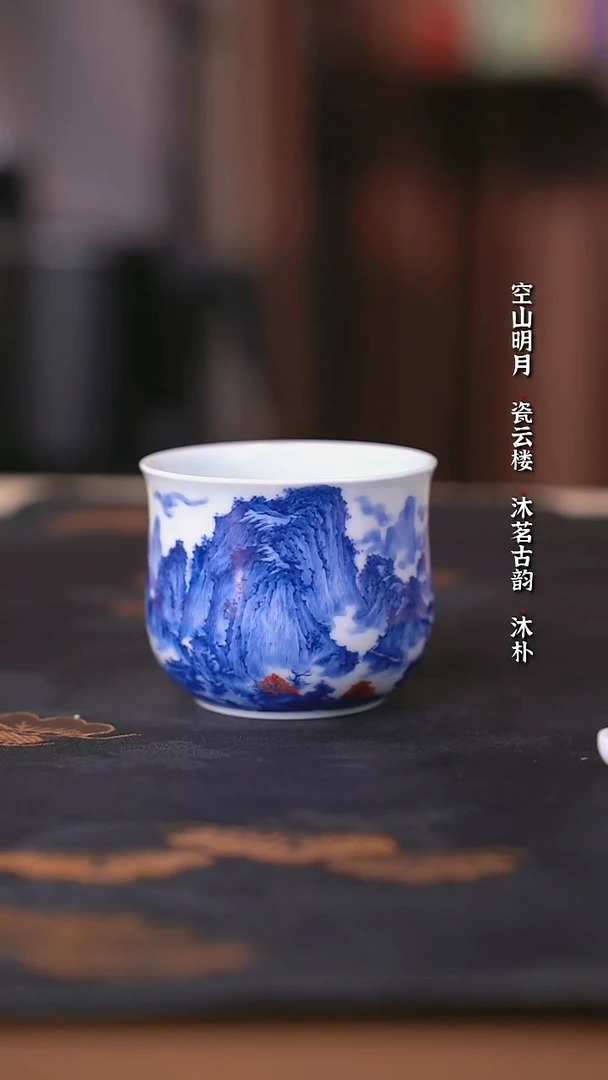 阳春白雪釉里红夏山图炉士杯