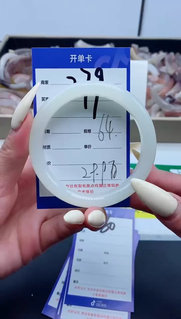 【闪购商品】石英质玉手镯未镶嵌279-64