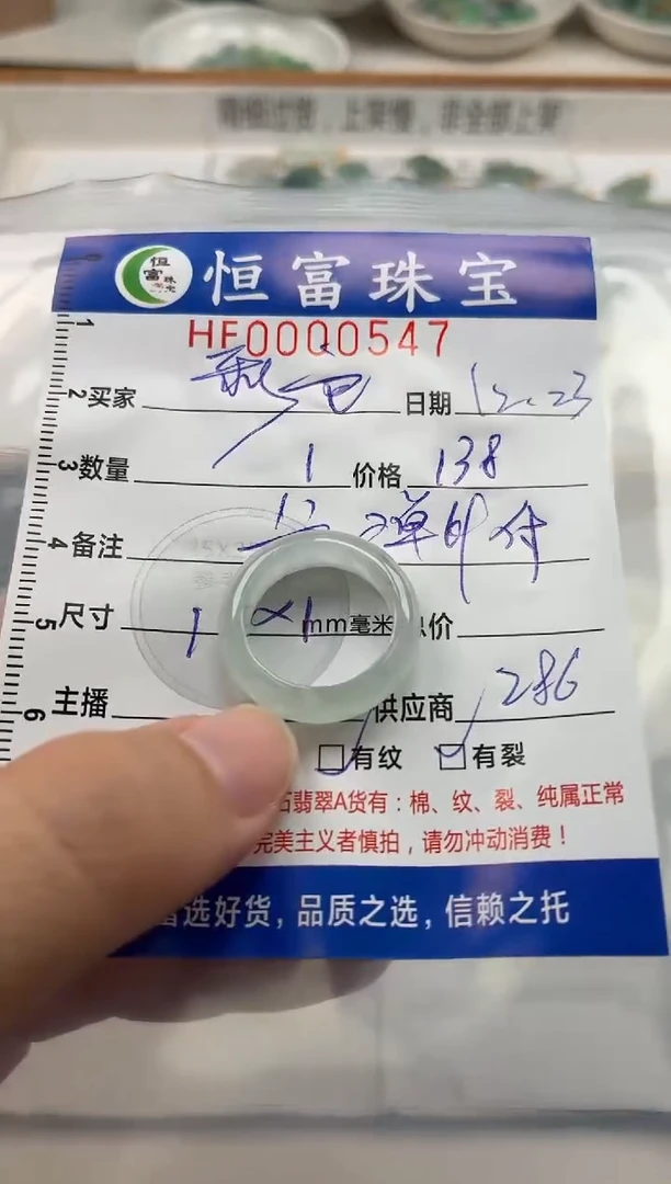 颈饰未镶嵌翡翠ぁ****ぁ翡翠挂件戒圈547