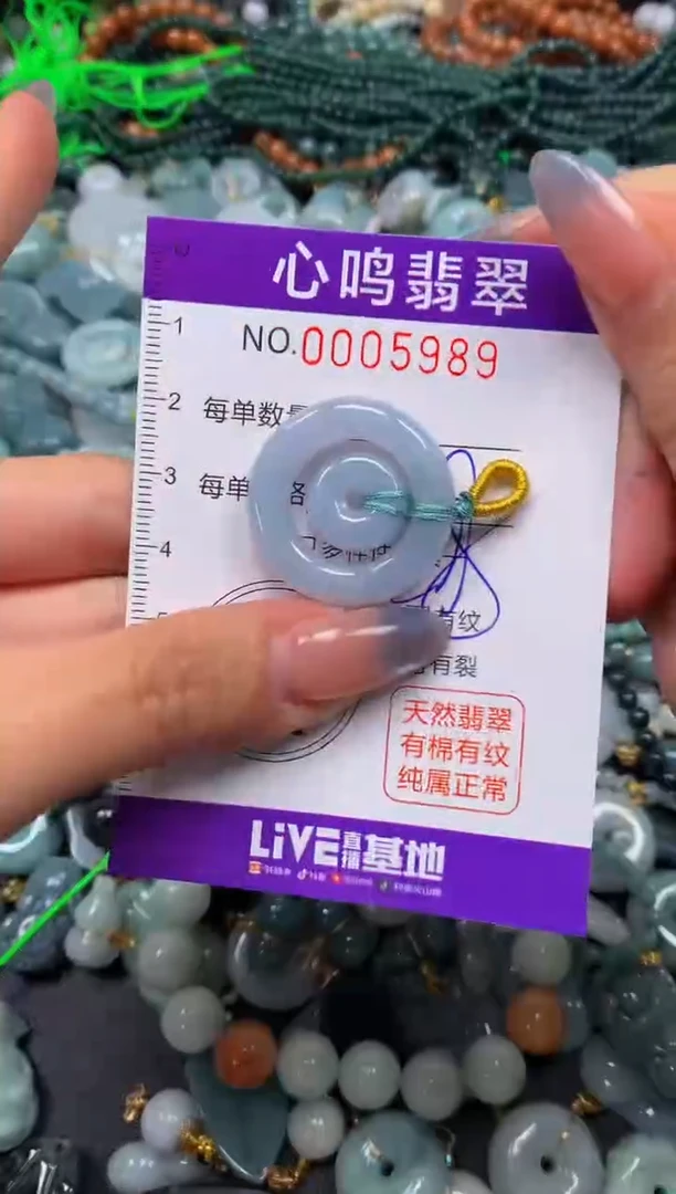 颈饰未镶嵌翡翠闪购005989