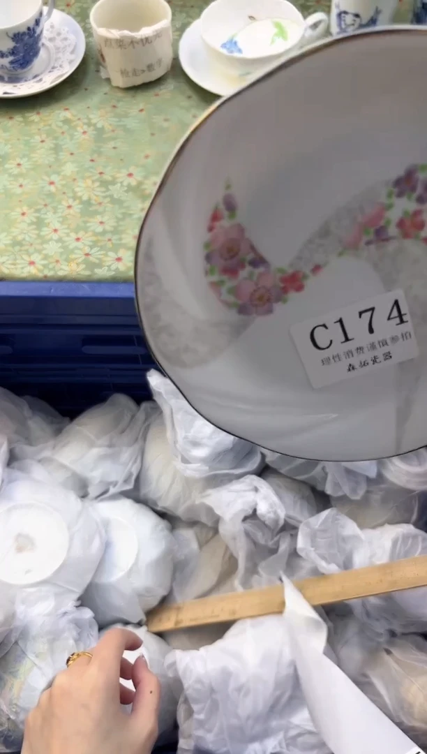 【闪购商品】瓷片          C174