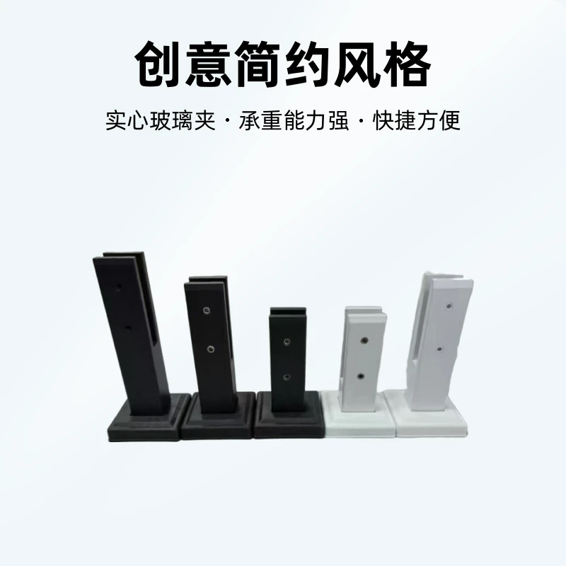 网红实心玻璃夹泳池夹玻璃护栏底座客厅家用酒店办公室创意简约