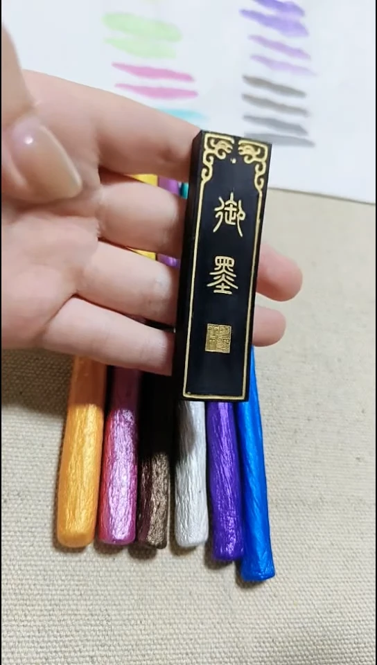 藏烟油烟墨直播福利
