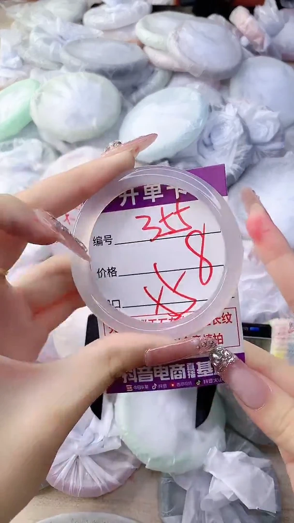 手镯玛瑙/玉髓未镶嵌355