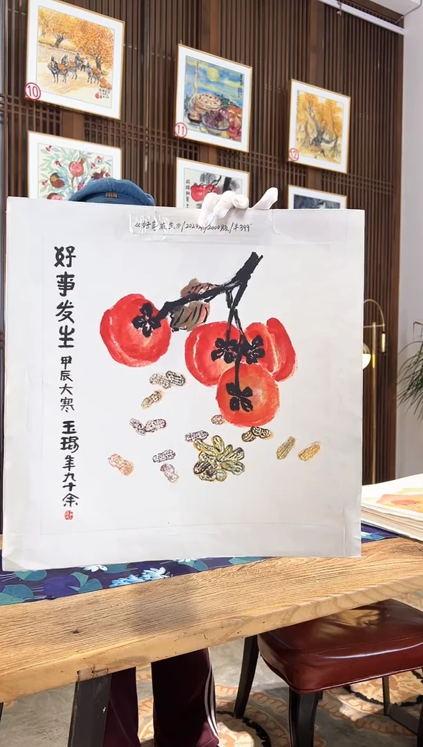 版画耿玉琨名章限量版画S