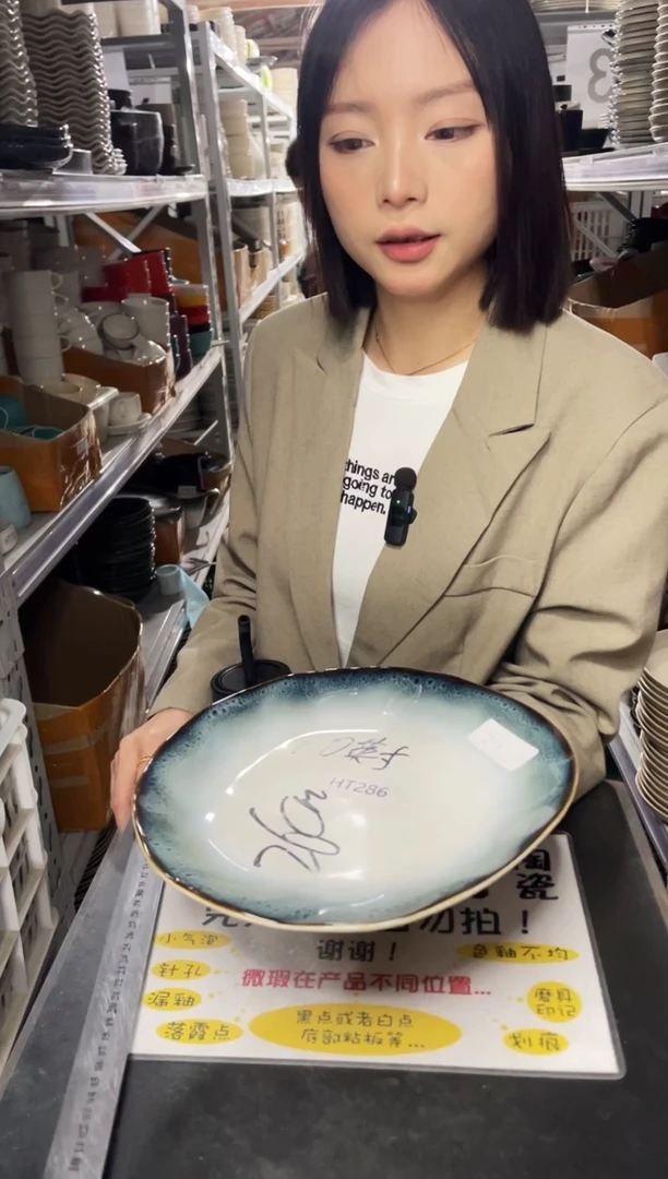 【闪购商品】杯286         两个