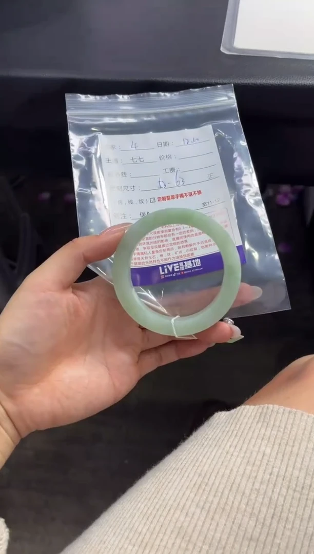 未镶嵌手镯定制翡翠@*雨定制手镯不退不换