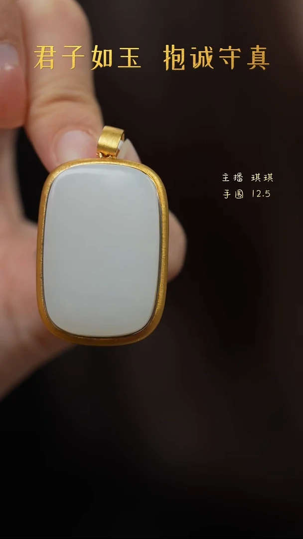 18K金镶嵌和田玉珠宝奇石F70（多样性发一件)