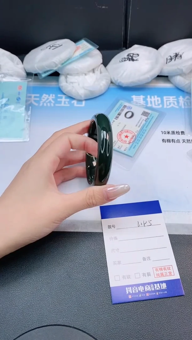 未镶嵌手镯和田玉18L195-58