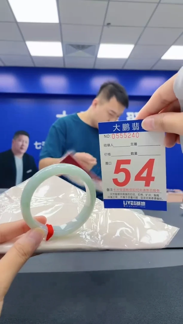 翡翠手镯未镶嵌AAAAAAAAAA