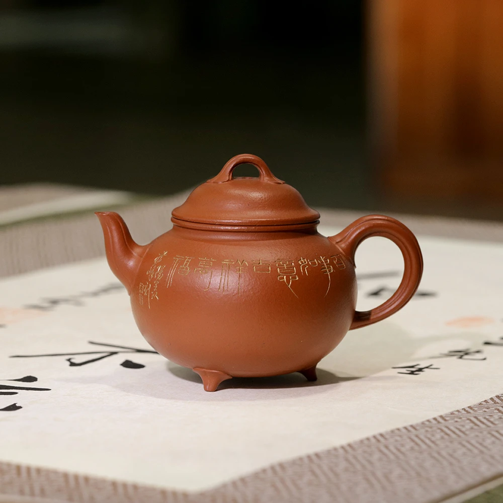 紫砂之家紫砂壶万福200cc朱砂泥蒋峰全手工茶壶家用高档茶具