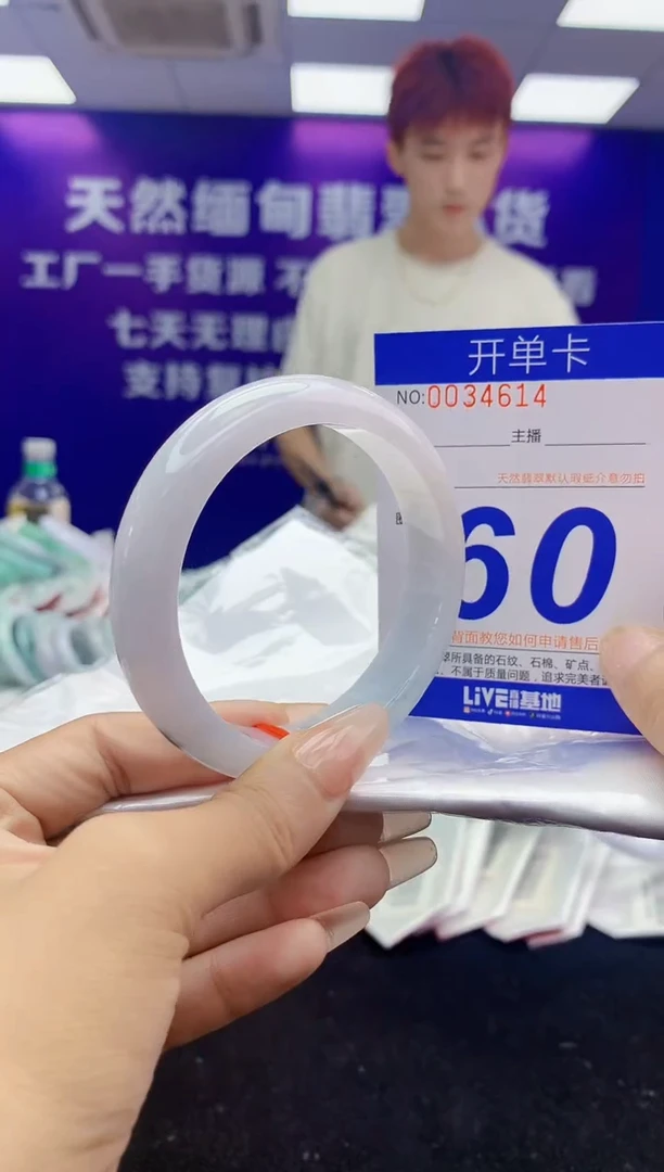未镶嵌手镯翡翠AAAAAAAAAAAA