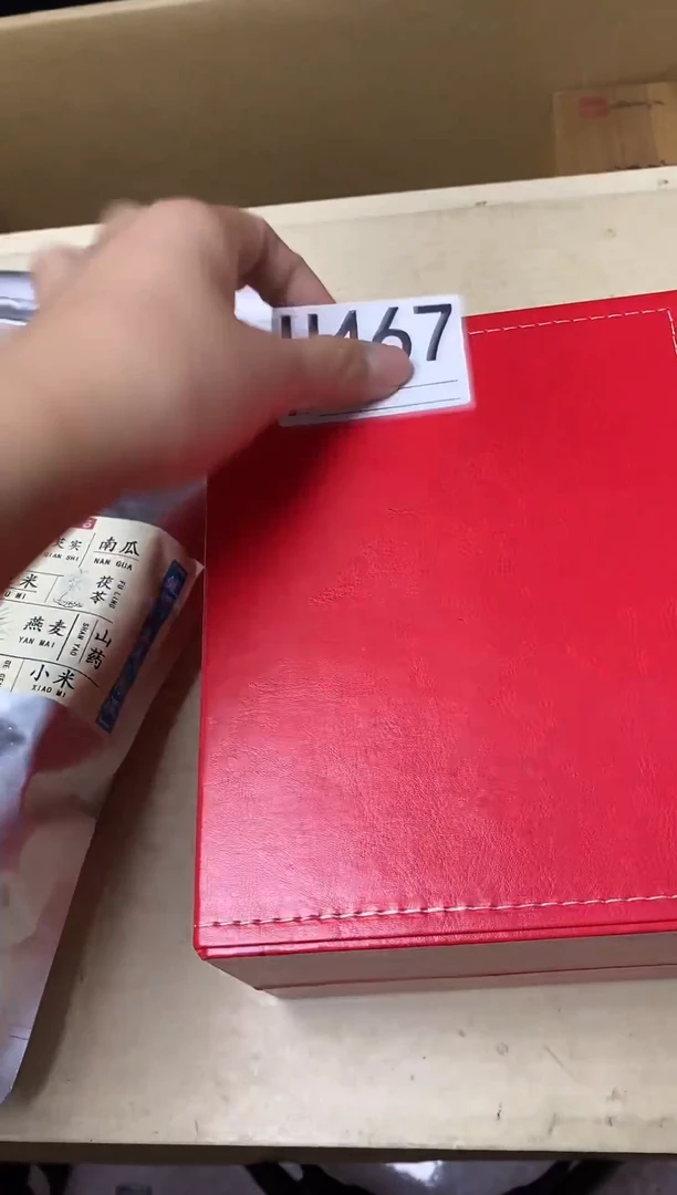 瓷片盛**腾瓷器杯子一物一拍467