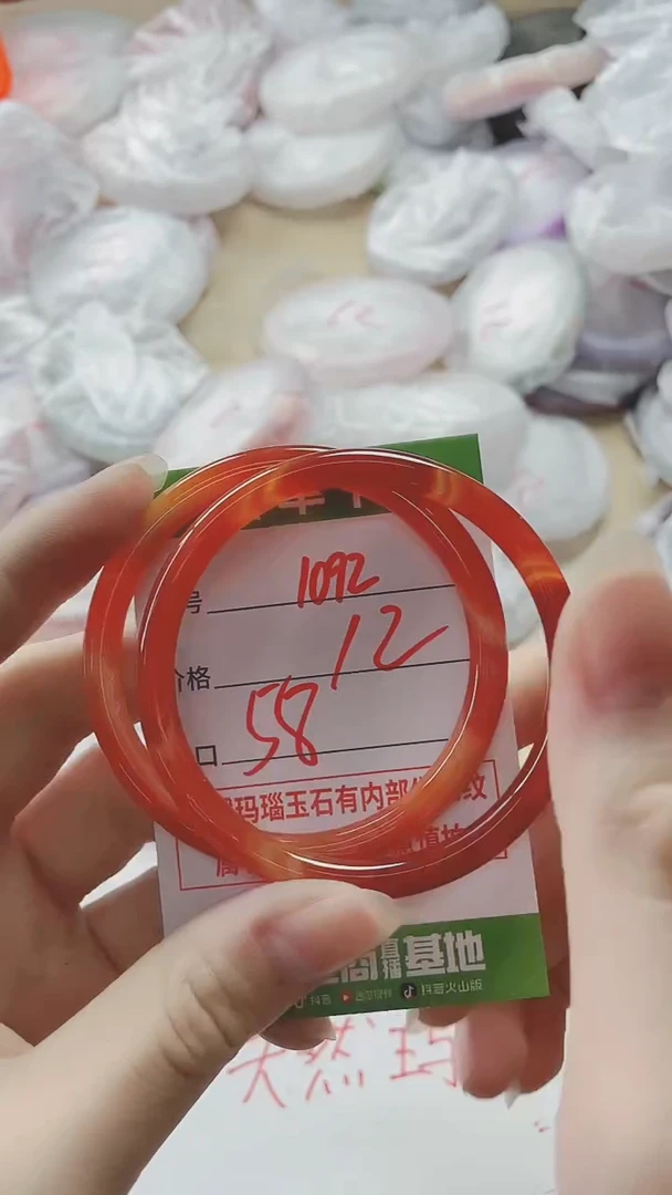 【闪购商品】玛瑙/玉髓手镯未镶嵌1092