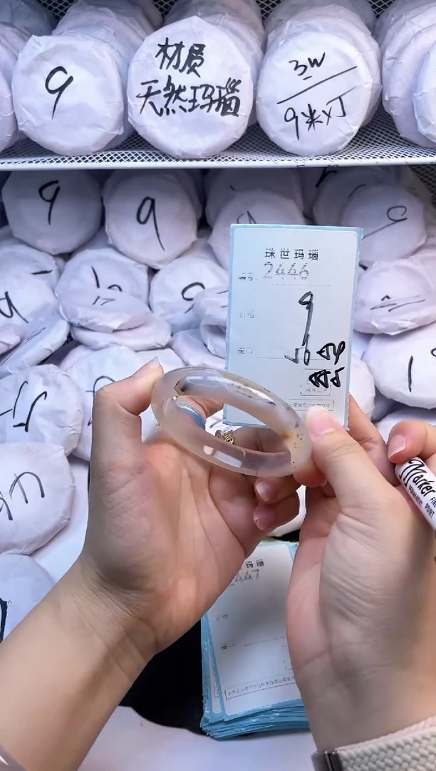 玛瑙/玉髓手镯未镶嵌2446