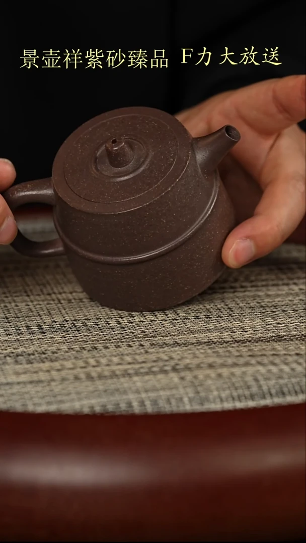 茶壶紫砂桃花泥  汉铎