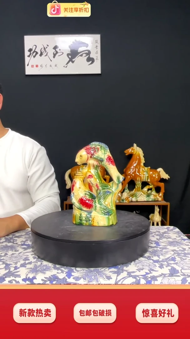 陶瓷年年有余高24cm