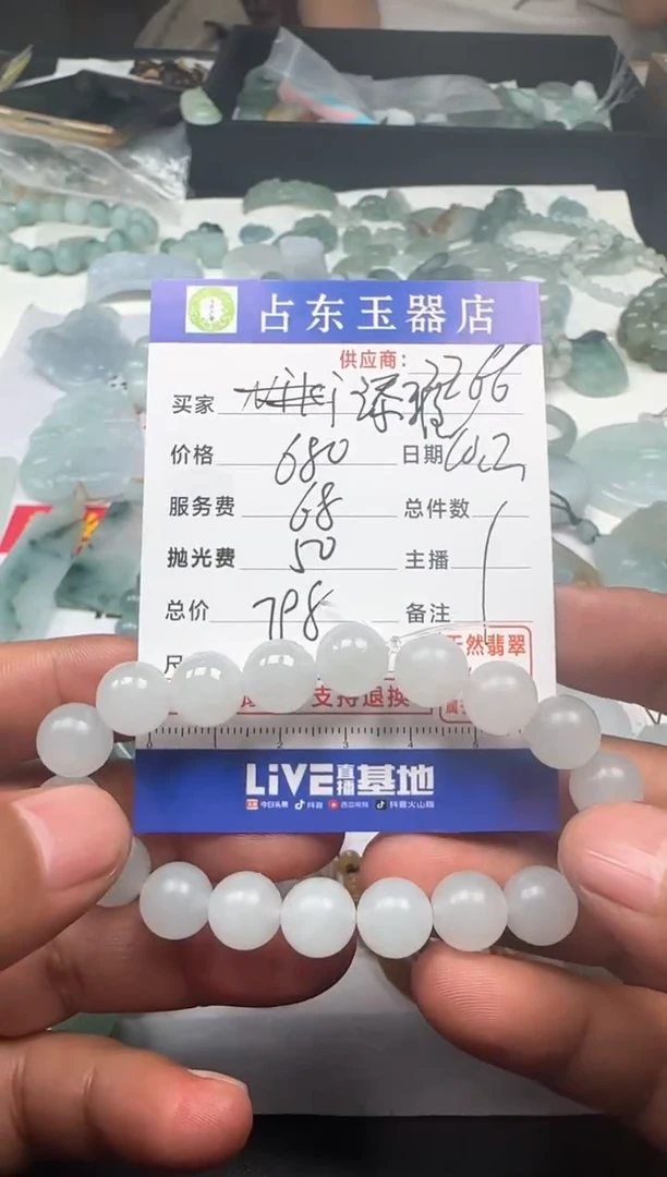 未镶嵌定制翡翠添*添挂件