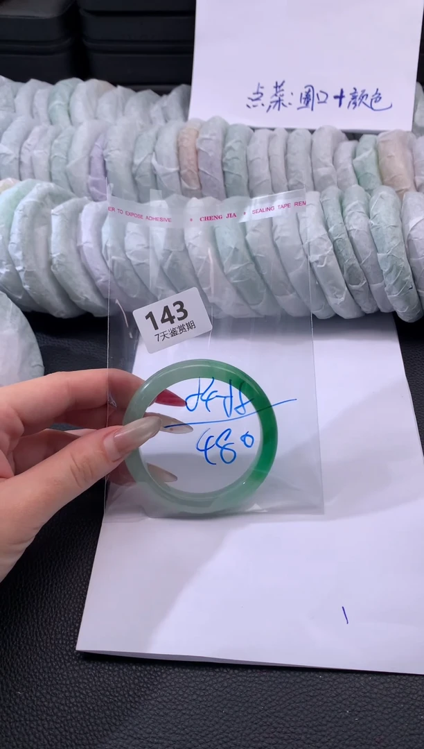 非金属无时尚手镯 所见即所得 七天鉴赏期 方