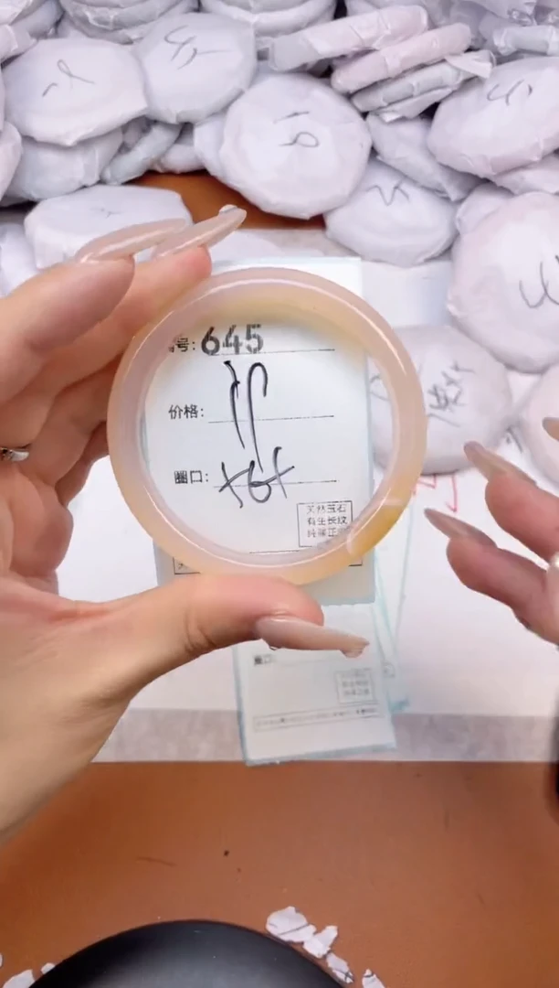 【闪购商品】玛瑙/玉髓手镯未镶嵌645