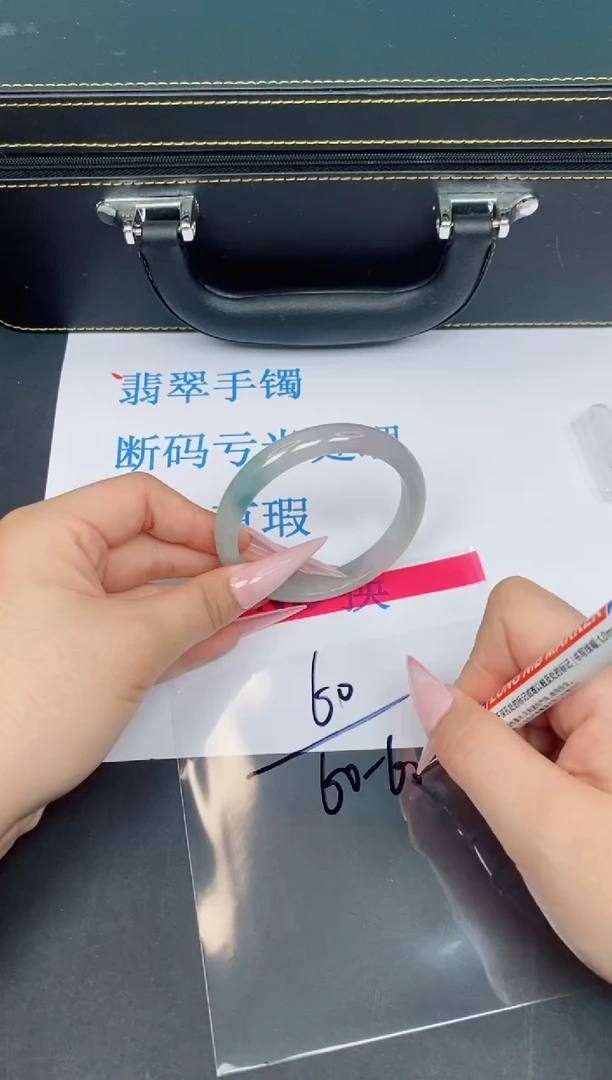 未镶嵌手镯翡翠默认有瑕--60