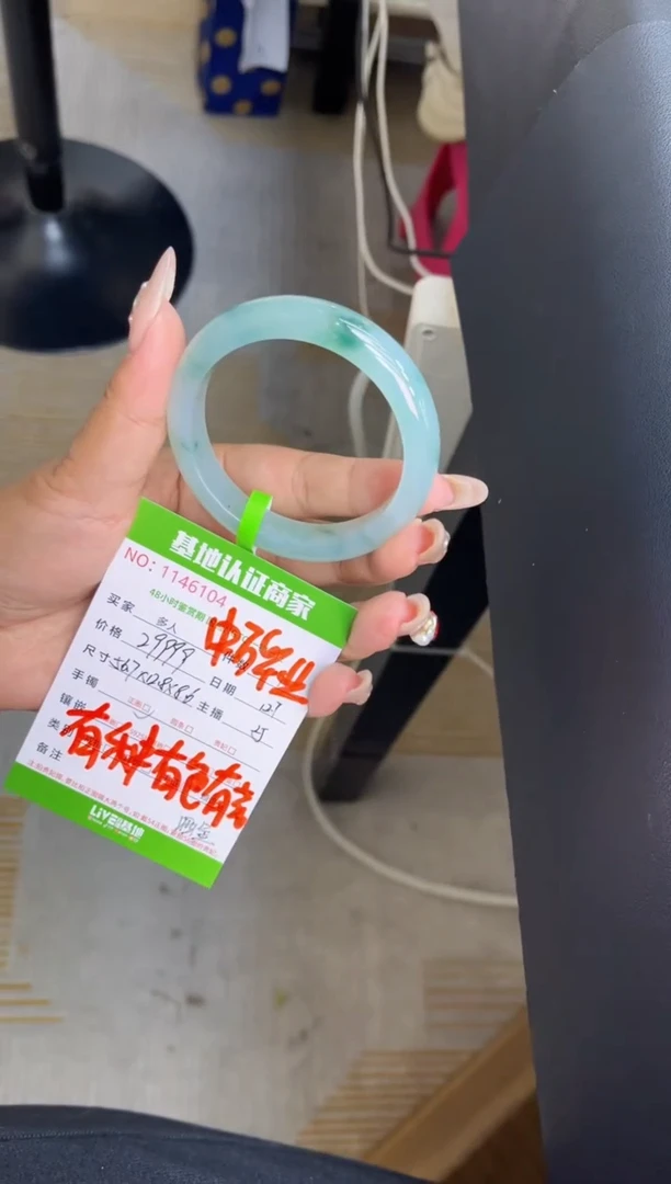 未镶嵌手镯翡翠多人