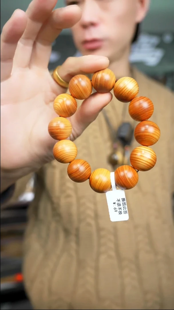 【闪购商品】柏木（崖柏）手串/手链四川崖柏陈化料2.0单圈