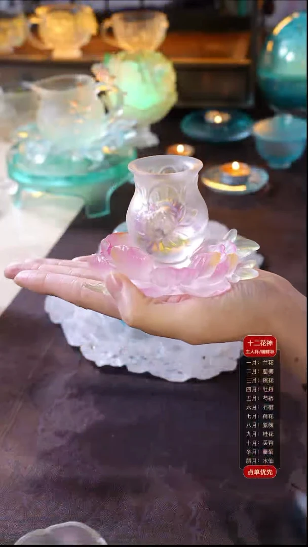 手工艺品琉璃禅**月四月牡丹1杯1托