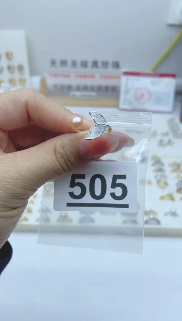 【闪购商品】淡水珍珠珠宝奇石合金505