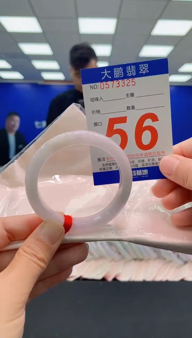 未镶嵌手镯翡翠AAAAAAAAAAAAAAAAAA