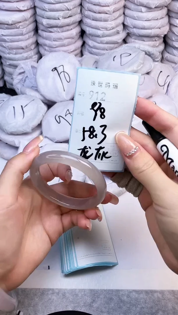手镯玛瑙/玉髓未镶嵌912