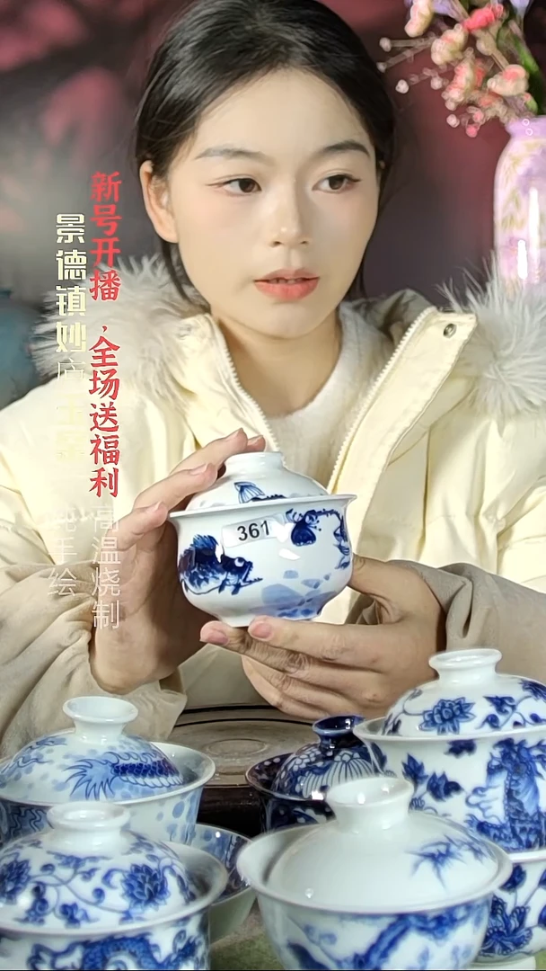 盘陶妙庐玉窑布袋盖碗361