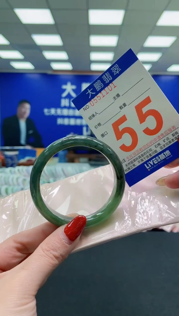 未镶嵌手镯翡翠AAAAAAAAAA