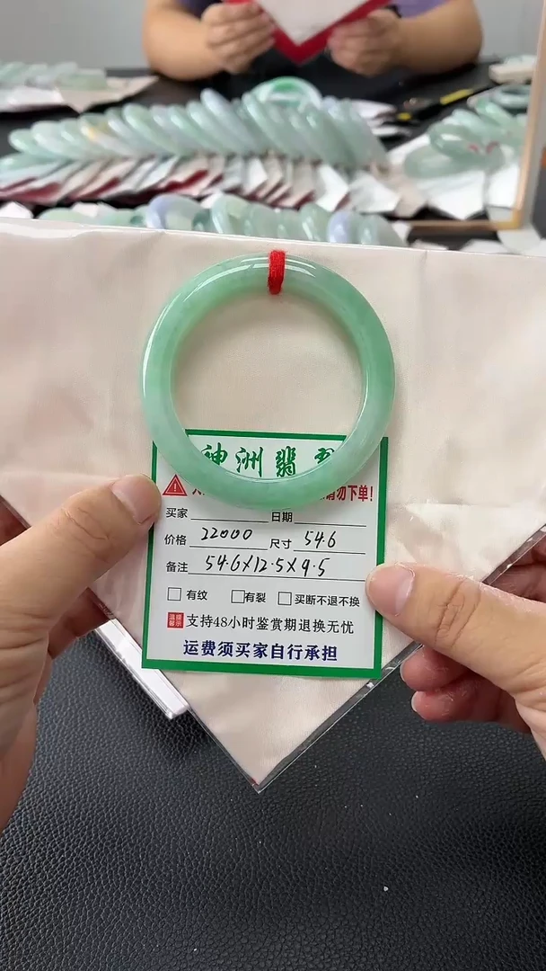 未镶嵌手镯翡翠缅甸翡翠手镯83