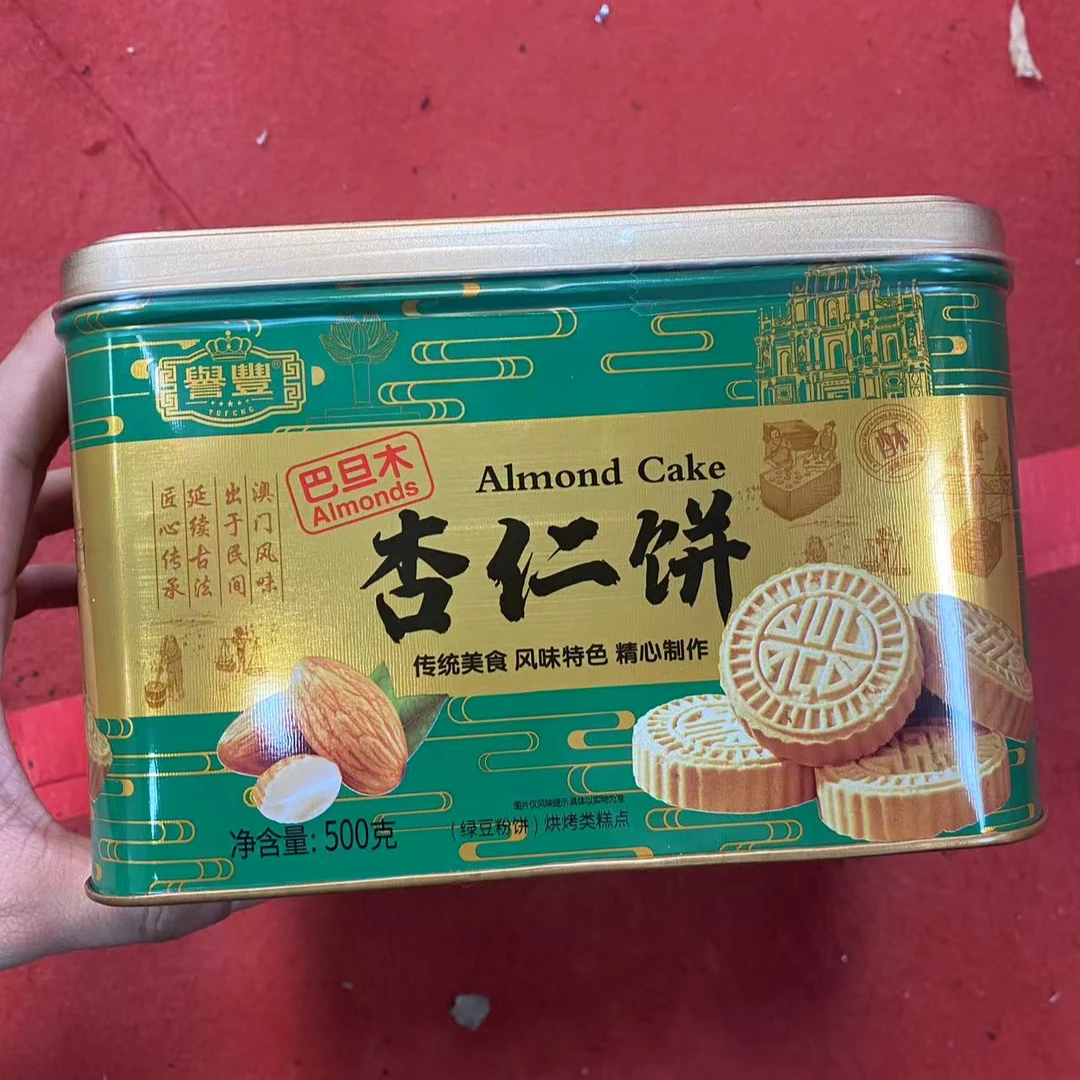 澳门誉丰杏仁饼500g/盒