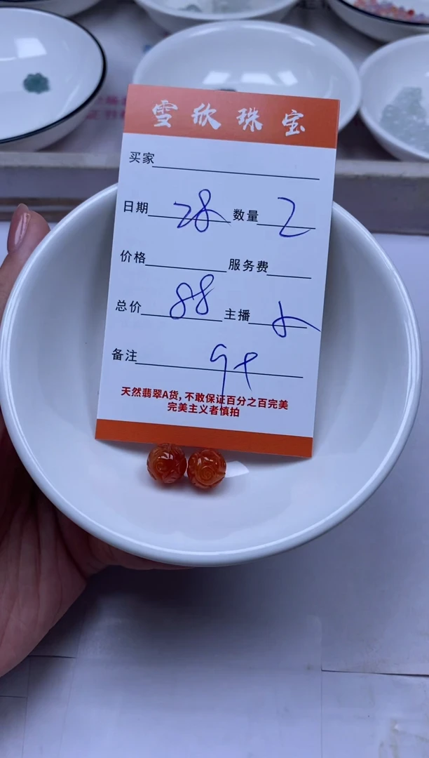 颈饰未镶嵌翡翠雪欣散珠定制diy