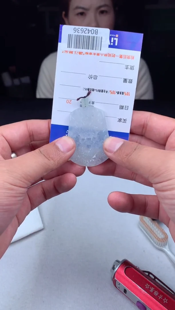 未镶嵌定制翡翠着***. B042226