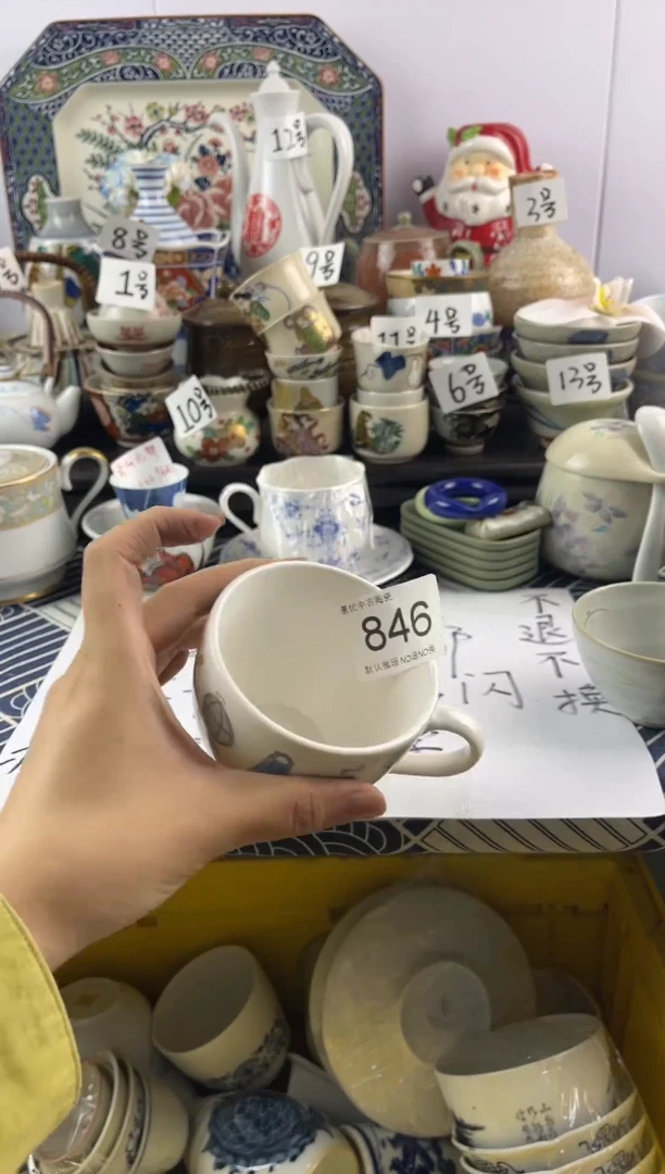 瓷片风*潇默认微瑕，回流瓷器846