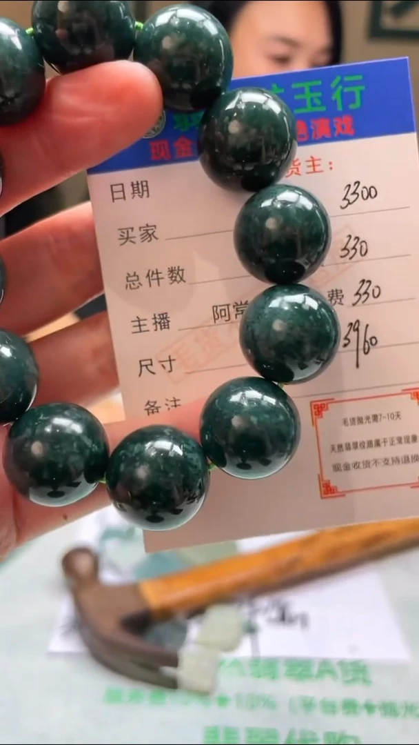 定制翡翠未镶嵌神*@-毛货-不退不换-