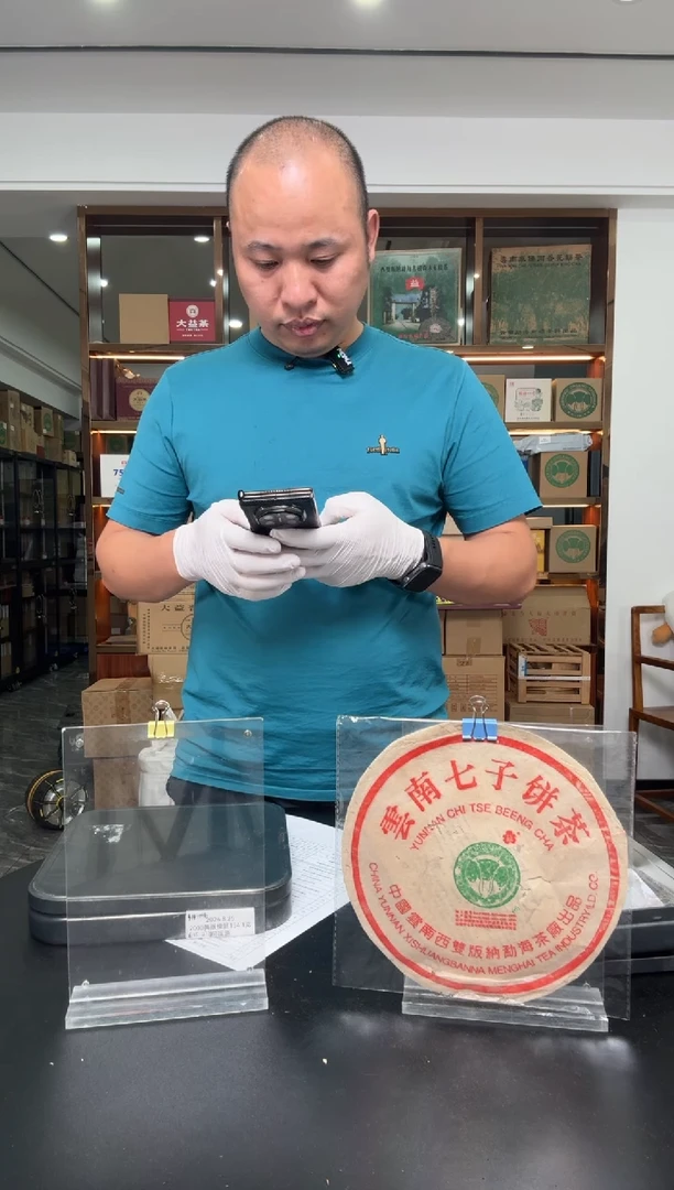 中国结发生的发顺丰