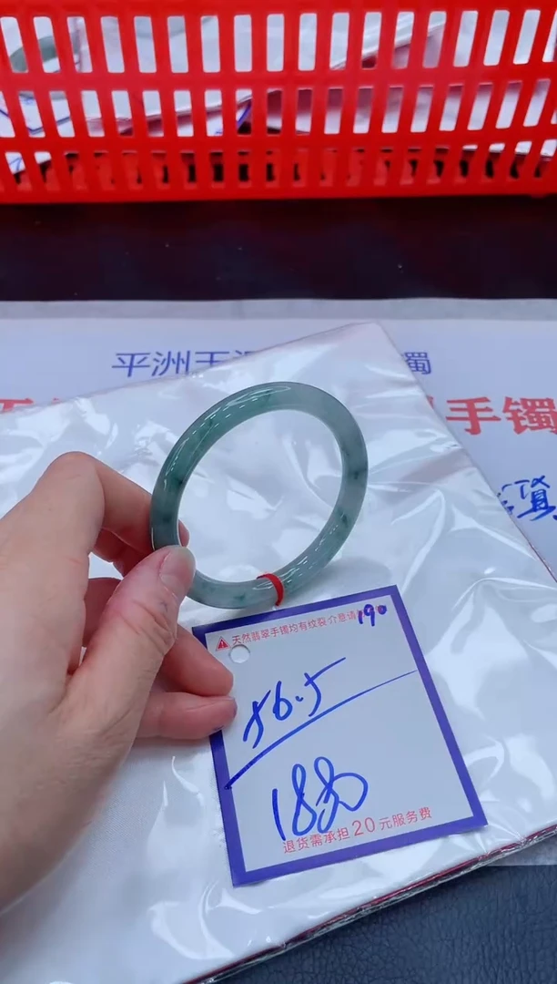 未镶嵌手镯翡翠11111111