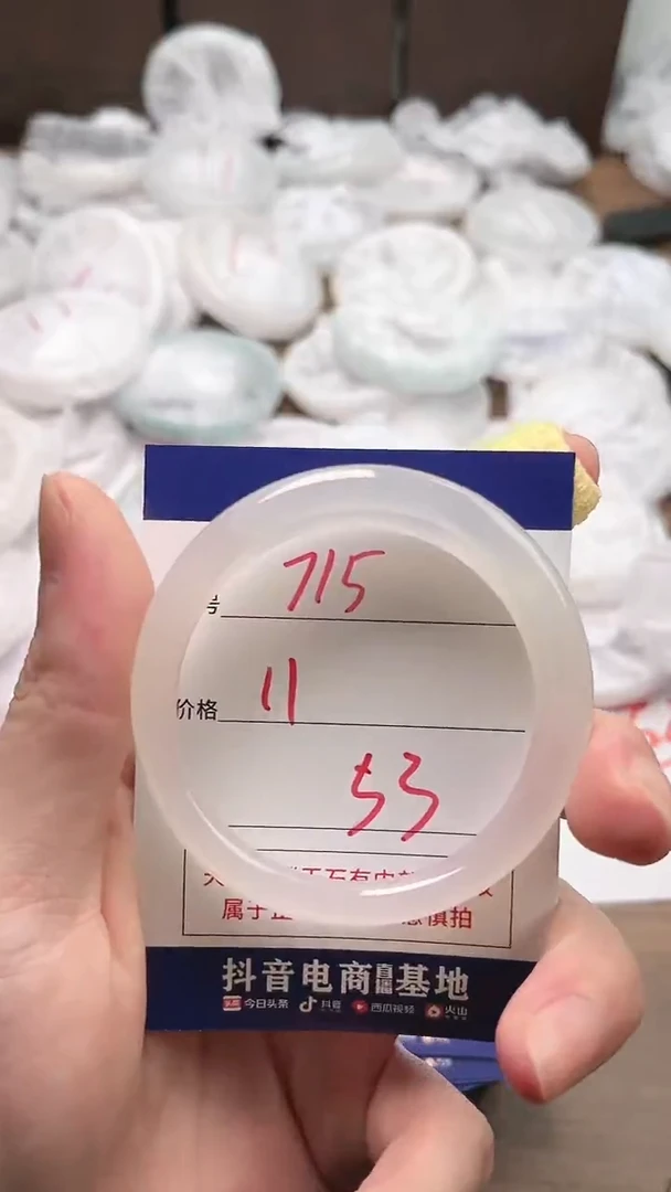 【闪购商品】玛瑙/玉髓手镯未镶嵌715