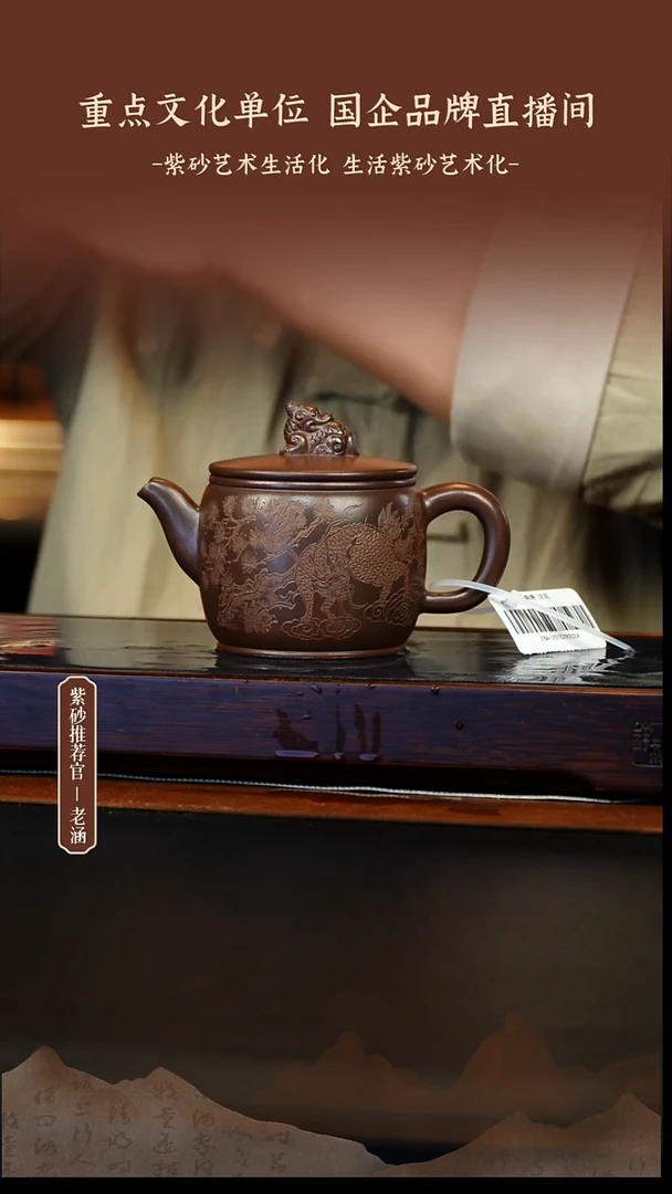 茶壶紫砂1.1原矿紫砂壶35